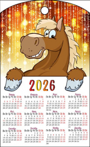 Доска сувенирная 180*300 МД-53.24