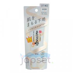 Soy Milk Skincare Uv Makeup Base Солнцезащитная увлажняющая основа под макияж с изофлавонами сои, SPF 40, 50 гр