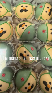 Виланки к 23 февраля 600 гр