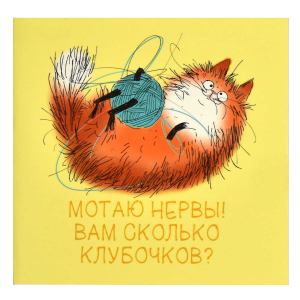 Блокнот, 130х130 мм, 32 листов, мягкий переплёт, выборочный  УФ-лак, дизайнерский блок