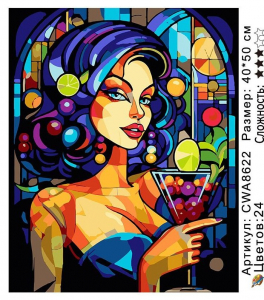 CWA8622 Под заказ