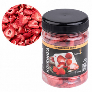 Клубника слайсы сублимированные, 10 гр