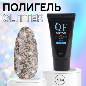 Полигель для наращивания, с блёстками, трехфазный, 30 мл, LED/UV, коричневый