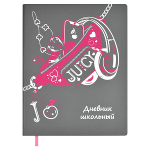 Дневник школьный, формат А5+, 48л., мягкий переплёт, искусственная кожа 