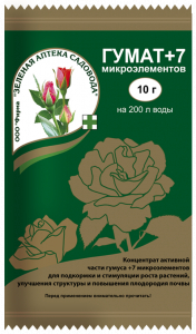 Гумат+7 10г.порош.стимулятор роста