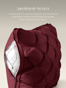 Подушка "ESPERA DeLux 3D wine", 45х65, ЕС-5797