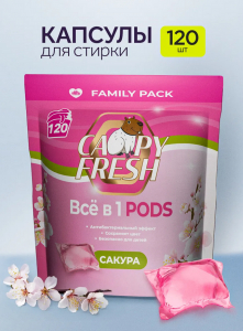 Капсулы для стирки Sakura 120шт