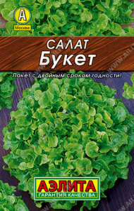 0190L Салат Букет листовой 0,5гр