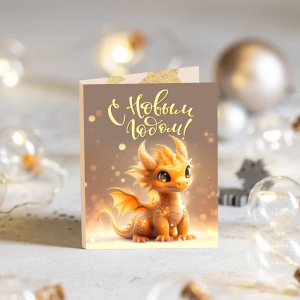 ? Мини-открытка 