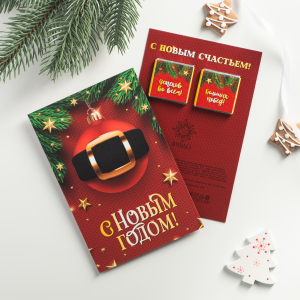 Открытка 2 шоколадки 