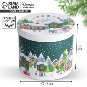 Коробка подарочная «Новогодние истории», 14?16 см, Новый год