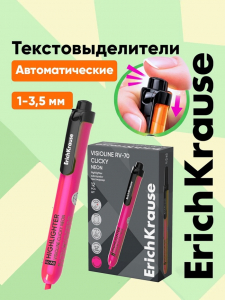 Маркер текстовыделитель ErichKrause RV-70, автоматический, розовый