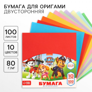 Цветная бумага для оригами, 15?15 см, 100 листов, 10 цветов, немелованная, двусторонняя, в пакете, 80 г/м?, «Щенячий патруль»