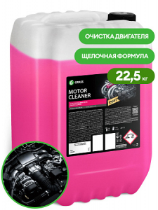 Очиститель двигателя 