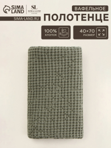Полотенце вафельное SL HOME: Linen «Олива», 40?70 см, оливковое