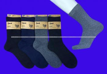 Зувей Термоноски мужские собачья шерсть внутри махра арт. 1413