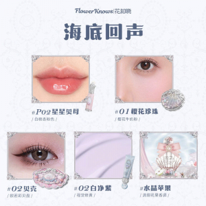 Подарочный набор Flower Knows Seashell Pearl Ocean