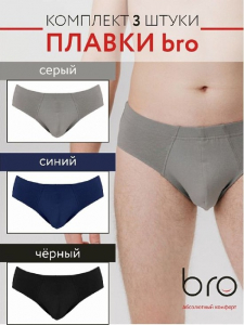 фb96005к Трусы мужские (в упаковке 3 штуки) BRO слипы