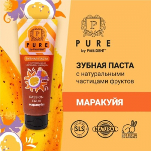 PresiDENT Паста зубная PURE by PRESIDENT Маракуйя 100гр туба