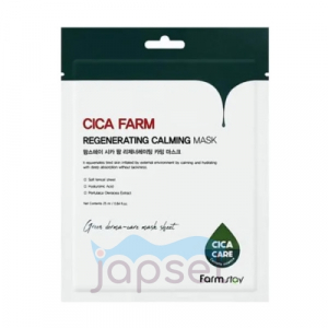 FarmStay Тканевая восстанавливающая успокаивающая маска с центеллой азиатской, 25 мл