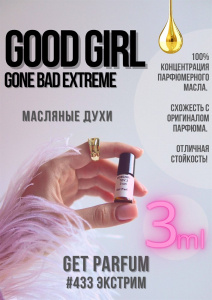 Good Girl Gone Bad Extreme / GET PARFUM 433