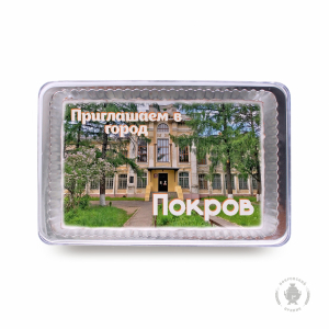 Приглашаем в город Покров