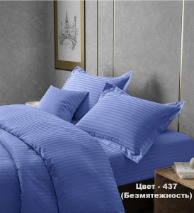 Наволочка Жемчужина безмятежность страйп-сатин