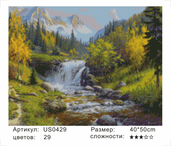 US0429 Без подрамника мозаика 40*50