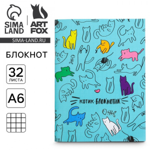 Блокнот А6, 32 л на скрепке, в клетку «Котик-блокнотик»