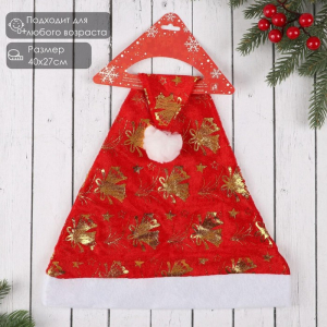 Колпак новогодний «Колокольчики» 40?27 см, красный