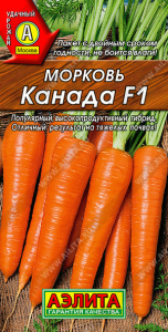 0087L Морковь Канада F1 150шт