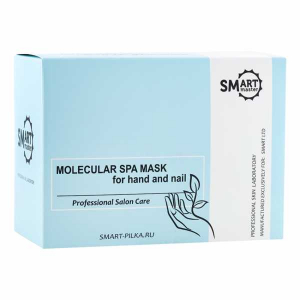 Маски для рук и ногтей профессиональный салонный SPA уход, 15 штук Smart Master