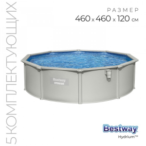 Бассейн стальной Hydrium 457 х 122 см (песчаный фильтр-насос,лестница,подстилка,тент) 56384