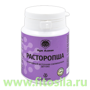 Расторопша (экстракт) 60 капсул*0,5 гр 