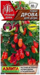 Томат Дрова Комнатный Аэлита