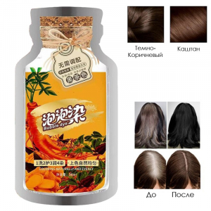 Оттеночный шампунь для восстановления цвета волос Bubble Plant Diy, 1 ПАКЕТИК 30 МЛ.