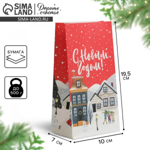 Пакет без ручек новогодний «Новое счастье», 10?19.5?7 см