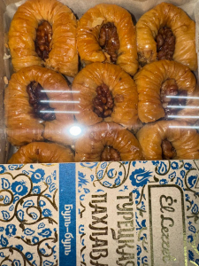 Пахлава Кадаиф 500 гр