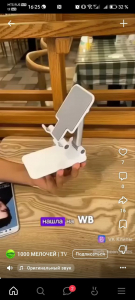 Подставка для телефона