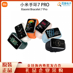 Фитнес-браслет Xiaomi Smart Band 7 Pro(4)