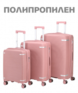 Комплект из 3-х чемоданов «Verano»