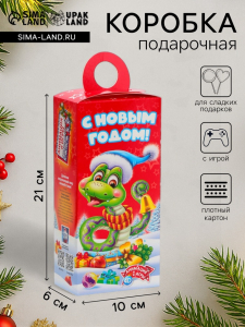 Подарочная коробка Новогодняя Сюрприз «Сладкая парочка» с игрой и анимацией 11?6?21 см