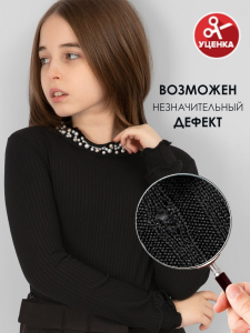 Соль&Перец Водолазка SP2413BR