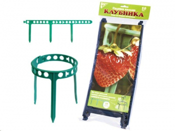 Кустодержатель «Садовое кольцо Клубника» 10 шт