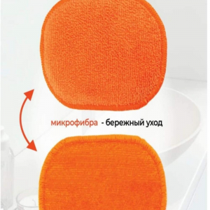 "Губка для мытья посуды" 11*12см