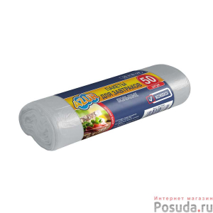 Пакеты для завтраков большие 25х32см 50шт.эконом, шт арт. YK-917160