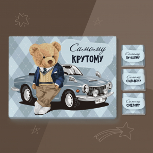 Набор 12 шоколадок 