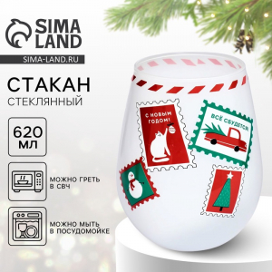 Стакан стеклянный новогодний «Все сбудется», 620 мл