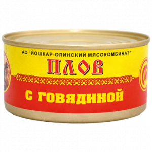 Консервы мясные Плов с говядиной №8, 325 г