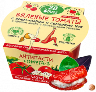 Вяленые томаты с крем-сыром и семенами Чиа в пряном масле с прованскими травами